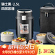泰福高（TAFUCO）保溫飯盒316不銹鋼提鍋四層男士超長(cháng)保溫桶食品級2.5L騎士黑T0286