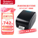 佳博（Gprinter）GP-9134T熱轉(zhuǎn)印標(biāo)簽條碼打印機(jī) 電腦USB/并口/串口版 快遞面單零售倉儲物流碳帶打印機(jī)