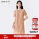 BUOUBUOU天絲2025夏季新品H型優(yōu)雅釘珠圓領(lǐng)喇叭袖萊賽爾連衣裙女DLDG239 粉桔Y21 M