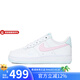 耐克Nike空軍一號女鞋Air Force 1 AF1白藍(lán)粉低幫板鞋 IH0640-161 41