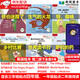 外研社麗聲北極星分級(jí)繪本全6冊(cè) Are You Lost, Zob?左伯迷路了英語繪本京倉直發(fā) 生氣的火龍+呀，蜘蛛+鄉(xiāng)村比賽+世界讀書日+薩拉的藥小學(xué)4年級(jí)英語課外閱讀繪本第二級(jí)下 正版