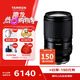 騰龍（Tamron）A074S 28-300mm F/4-7.1 Di III VC VXD防抖大變焦長焦 旅行風光 全畫幅微單鏡頭(索尼全幅E口)