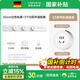 奧多朗軌道插座明裝廚房家用超薄可移動(dòng)滑軌滑動(dòng)導(dǎo)軌插排磁吸排插S3 【S3升級(jí)款】白60cm+3個(gè)白五孔