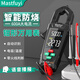 福儀自動(dòng)鉗形表鉗型萬(wàn)用表數字高精度鉗流表智能萬(wàn)能表電流表鉗表電工 FY382Pro新款大屏鉗形表+特尖表筆