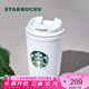 星巴克（Starbucks） 【星巴克本杯】經(jīng)典車載隨行保溫杯 咖啡桌面杯七夕教師送禮 355ml經(jīng)典雪地白女神款