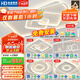 HD 全光譜智能AI語音吸頂燈大客廳臥室餐廳燈全屋燈具【包安裝】