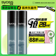 絲蘊(yùn)持久定型強(qiáng)力定型噴發(fā)膠300ml*2 強(qiáng)力定型噴霧蓬松自然清爽快干