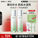 韓后茶蕊勝肽水乳2件裝 美白淡斑補(bǔ)水化妝品護(hù)膚套裝 水110ml+乳110ml