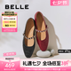 百麗（Belle）七夕禮物圓舞曲復(fù)古皺皮瑪麗珍女商場款羊皮軟底單鞋D9V1DCQ5 黑色 38