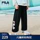 FILA【旋冰科技】斐樂(lè)童裝兒童防蚊褲2025年夏季新款男女童運(yùn)動(dòng)褲 傳奇藍(lán)-NV 165