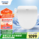 松下（Panasonic）即熱智能便蓋智能溫控電動(dòng)馬桶圈PQTK10升級款P11(DL-PT11CWS)