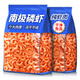 綠山情南極磷蝦仁500g即食寶寶深海鱗蝦肉新鮮小蝦米蝦皮官方旗艦店 【肉質(zhì)飽滿(mǎn)】天然南極磷蝦仁 250g*1袋