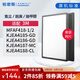柏密斯 適配3M空氣凈化器過濾網(wǎng)濾芯 KJEA4188/4187/4186/4185套裝