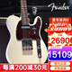 FENDER芬達電吉他美專(zhuān)2代系列Tele琴體美產(chǎn)進(jìn)口芬德美芬II電琴 0113940705【玫瑰木-奧林匹克白