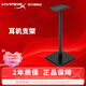 極度未知 極度未知（HyperX）颶風(fēng) 阿爾法 黑鷹 天箭 麥克風(fēng)耳罩 支架 藍(lán)牙適配器 訂制配件 耳機(jī)支架定制款