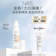 NARS全新大白隔離30ML妝前潤色提亮防曬細膩服帖妝前乳生日禮物送女友