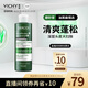 薇姿（VICHY）磨砂膏去屑洗發(fā)水無(wú)硅油深層清潔控油去屑清爽蓬松洗發(fā)膏250ml