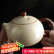 尚言坊汝窯茶壺泡茶家用單壺高檔陶瓷冰裂釉西施壺一人用功夫喝茶器具