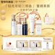 肌膚之鑰（CPB）【全新】全明星奢護鉆光套裝(清爽型)防曬保濕護膚品生日禮物