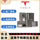 特斯拉適用于特斯拉原廠(chǎng)原裝4S專(zhuān)用空調濾清器空調格生化HEPA濾芯全車(chē)系 下單留言備注車(chē)型+年款 特斯拉Model Y內+外6片套裝