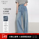 熙然【氣質(zhì)直筒女神褲】夏季新款清新高腰休閑寬松闊腿牛仔褲女薄長褲 淺藍色 S