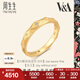 周生生七夕禮物 鉆石戒指 18K黃色黃金對戒情詩 女款 93126R 定價 08圈