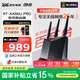 華碩（ASUS）國家補(bǔ)貼 RT-AX86U Pro 雙頻5700M全千兆電競路由器 wifi6無線路由千兆穿墻 Ai路由器 金榜路由 RA 店長推薦AX86U Pro【博通四核2.0G】