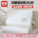 雅鹿零壓深睡枕 航天慢回彈記憶棉護頸頸椎枕芯枕頭50*30cm 單只裝