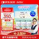 AUTILI澳特力【崔玉濤團隊親研】澳多智DHA藻油限定禮盒兒童學(xué)生送禮150粒