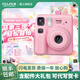 FUJIFILM instax Mini SE立拍立得相機 使用3英寸相紙 粉色相紙組合套餐二【含標配+20張相紙+周邊配件】 官方標配【可代寫(xiě)賀卡】