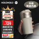 HOLOHOLO陶瓷涂層保溫杯男女士高顏值咖啡杯兒童學(xué)生茶水杯子國(guó)慶中秋禮品