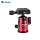 富圖寶（Fotopro）42Q 3/8通用接口 25MM球徑 鎂鋁合金cnc工藝相機(jī)三腳架云臺 酒紅