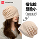 FitonTon帽子冬季女毛線(xiàn)帽堆堆帽保暖月子帽冬帽防風(fēng)防寒帽子睡帽棉帽