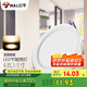 公牛（BULL）LED筒燈天花燈嵌入式孔燈 6W3.5寸暖白光3000K/開孔85-95mm