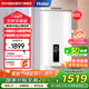 海爾（Haier）60升電熱水器 國家補貼20% 立式超薄雙膽 3300W速熱增容 家用儲水式豎式扁桶洗澡淋浴ES60VD-V503