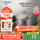 象?。╖O JIRUSHI）日本原裝進(jìn)口電飯煲微電腦多功能預(yù)約定時(shí)家用 5L大容量不粘內(nèi)膽YSH18C（4-5人）