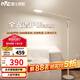 雷士（NVC）落地?zé)艨磿_燈護(hù)眼學(xué)習(xí)客廳臥室床頭全光譜閱讀鋼琴燈 凌云-全光譜護(hù)眼落地?zé)? title=