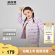 波司登（BOSIDENG）25年新款春季輕薄羽絨服兒童5A抗菌外套外穿囤貨拍大T250130050DS 雪寶樂園紫9CN8 130 /64 約 115-130cm 26kg