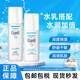 珂潤（Curel）潔面水乳套裝 補水保濕護膚養膚乳液敏感肌可用護膚品送禮 2號水+乳液【保濕型水乳組合】