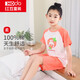 紅豆兒童睡衣純棉短袖短褲家居服套裝男女童寶寶空調服J3330 150