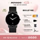 摩凡陀（Movado）瑞士手表博物館系列腕表機(jī)械鋼帶男表 0607568 瑞表七夕禮物