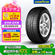 固特異（Goodyear）汽車輪胎 235/50R18 97H 安節(jié)輪 AFM 原配福特翼虎