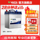 瓦爾塔（VARTA）汽車電瓶蓄電池 藍標 38B19L 本田飛度鋒范鈴木北斗星X5奧拓羚羊