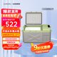 冰虎（Alpicool）車載冰箱壓縮機制冷18升車家兩用轎車12V貨車24V戶外家居用品