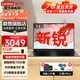 聯(lián)想筆記本電腦小新品昭陽悅MAX旗艦輕薄本Pro酷睿i5R7高性能14/16/15.6商務(wù)辦公學(xué)生游戲設(shè)計(jì)手提本 新銳7000系 16G 512G 升級昭陽 高速固態(tài)