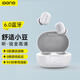 擊音【大續(xù)航 降噪豆】6.0藍(lán)牙耳機(jī)無(wú)線入耳式高清音質(zhì)通話麥 音樂(lè)游戲運(yùn)動(dòng)低延遲隱形酷狗網(wǎng)易云手機(jī)