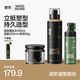 理然定型噴霧發(fā)膠發(fā)泥蓬松水自然空氣蓬蓬水持久定型造型套裝