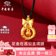 中國珠寶 SINO GEM在逃公主蝴蝶黃金項鏈女足金平安扣吊墜教師節(jié)生日禮物送女友老婆 足金在逃公主項鏈+品牌禮盒 金重約0.8g