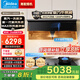 美的（Midea）【小西梅】抽吸排油煙機家用 30風(fēng)量超薄頂側一體雙風(fēng)道側吸 1200Pa變頻靜壓 自動(dòng)高溫蒸汽洗AK11 【煙灶套裝】配5.2防干燒定時(shí)灶QD52S-天然氣