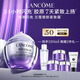 蘭蔻塑顏緊致百肽面霜75ml保濕滋潤抗皺抗衰護(hù)膚品套裝七夕情人節(jié)禮物